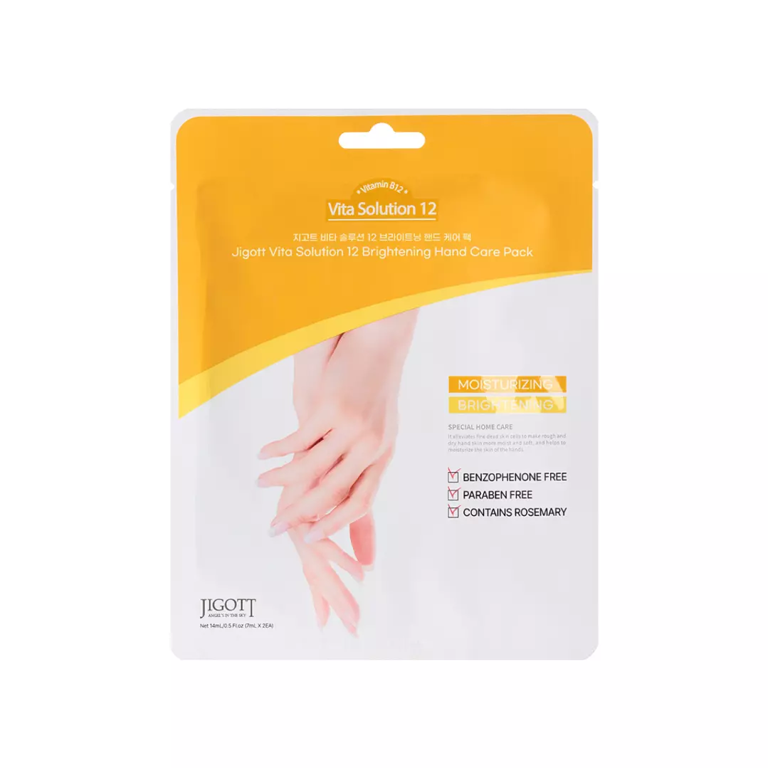 Маска-перчатки для рук с витамином В12 Jigott Vita Solution 12 Brightening Hand Care Pack